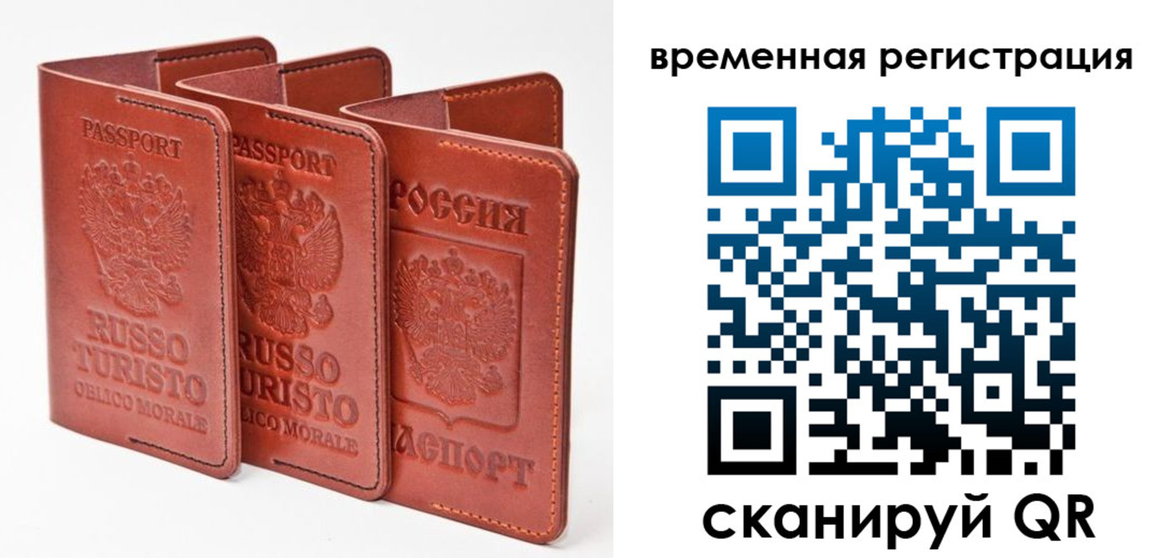 прописка иностранных граждан в Пионерском