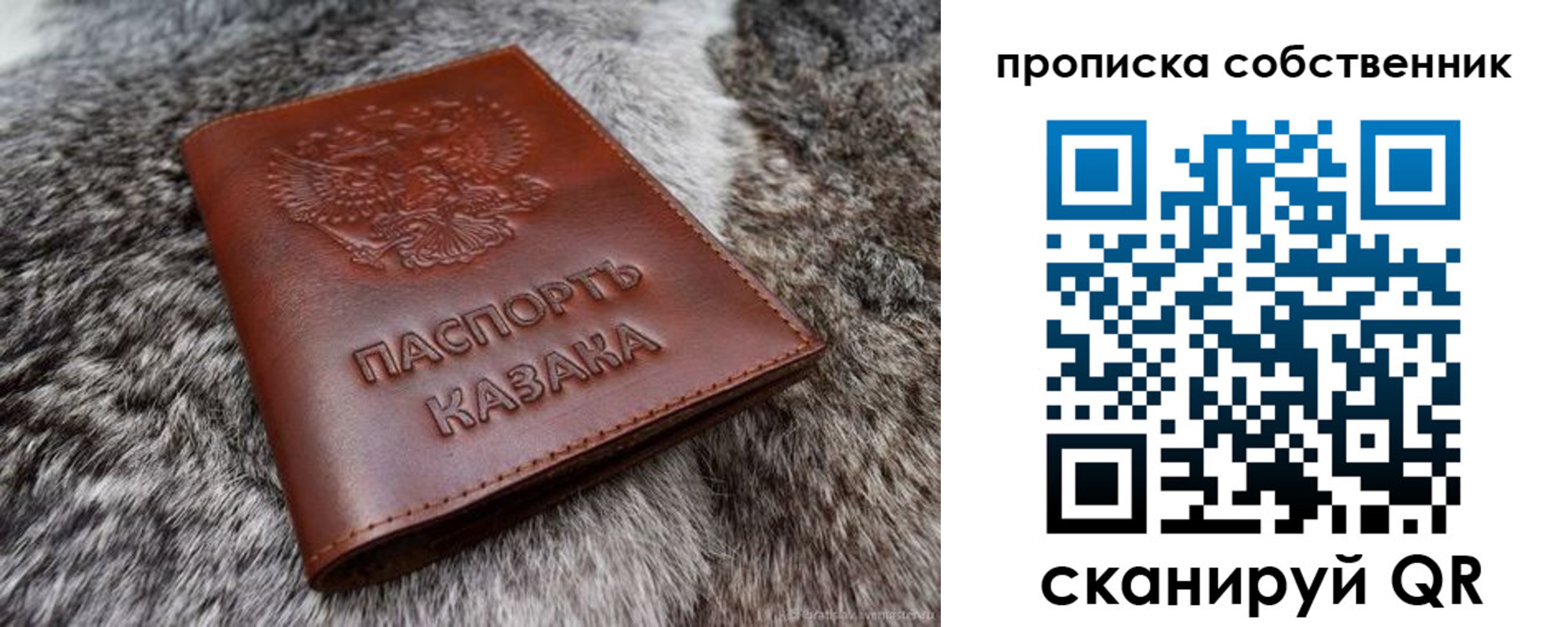 временная регистрация недорого в Пионерском